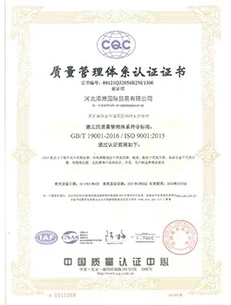 productcate-231-308 productcate-231-308