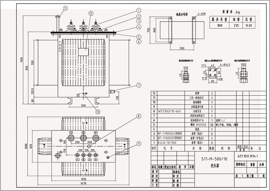 500 KVA Distribution Transformer Outline Drawing 500 KVA Distribution Transformer Outline Drawing