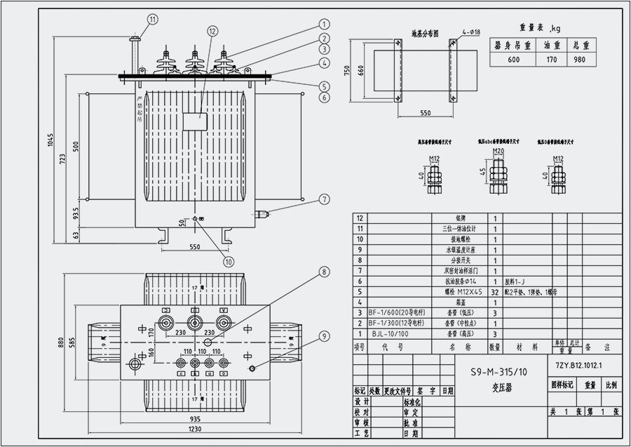 315 kva transformer drawing 315 kva transformer drawing