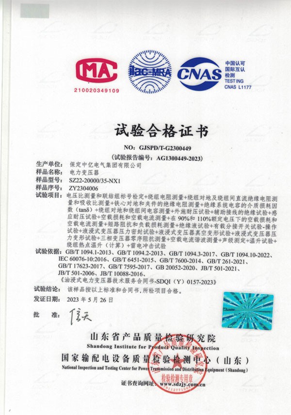 20000 KVA Transformer 20000 KVA Transformer