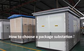 How to choose a package substation？