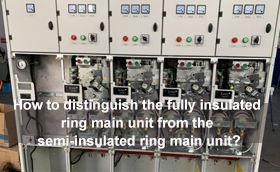 How to distinguish the fully insulated ring main unit from the semi-insulated...