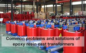 What matters should be paid attention to when selecting a cast resin power tr...