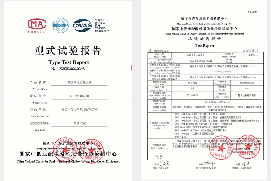 3 Phase 400 KVA Transformer Certificate 3 Phase 400 KVA Transformer Certificate