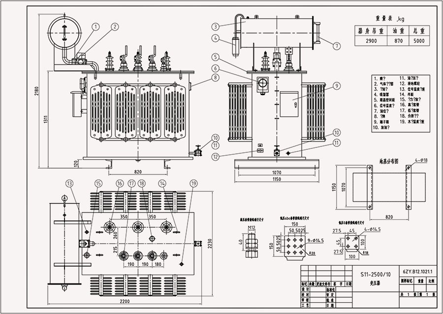 Oil Transformer 1600KVA Oil Transformer 1600KVA